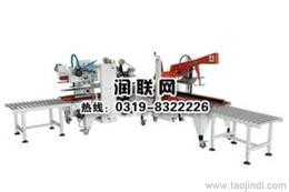 一站式批发稳货源 寻找可靠封箱机厂家的实用指南