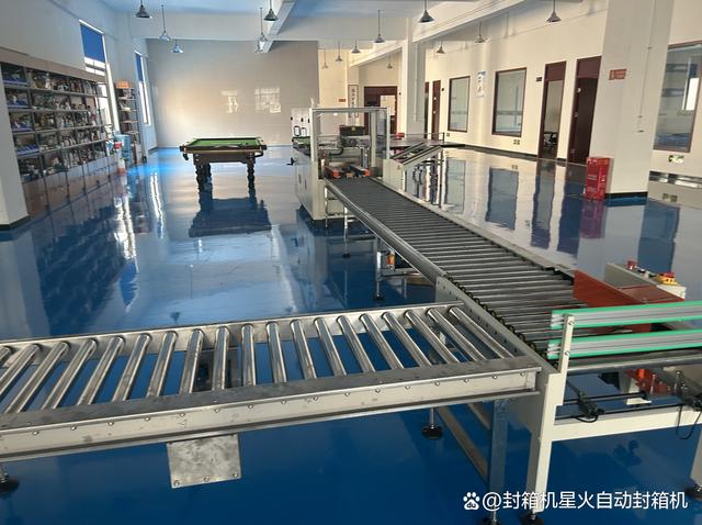 科技发展的见证者 自动折盖封箱机打包机流水线