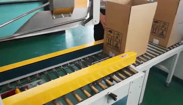 胜龙机械全自动开箱封箱打包流水线 打造智能化包装新标杆